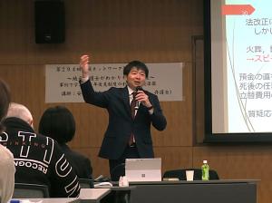 294勉強会